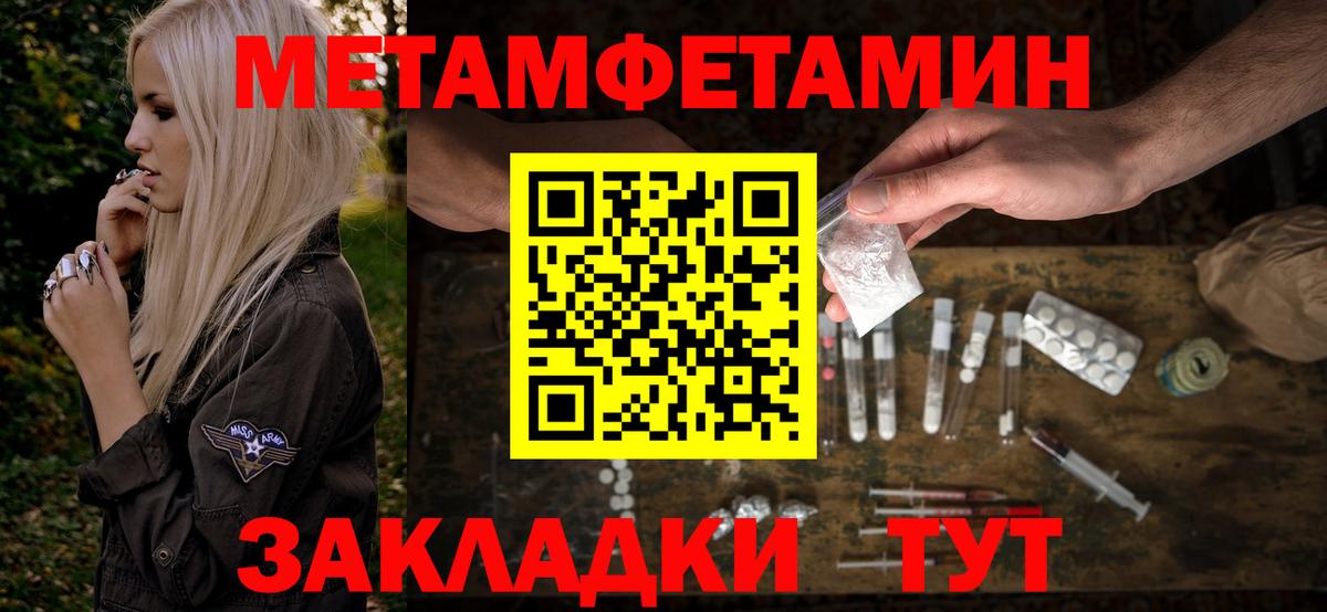 АМФЕТАМИН  Вход с VPN  Ачхой-Мартан  АМФ Premium 