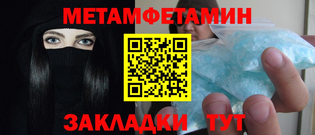 АМФЕТАМИН Розовый Ачхой-Мартан