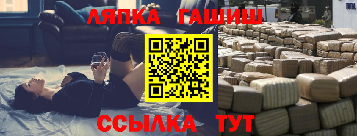Гашиш убойный  продажа наркотиков  ГАШИШ 40% ТГК  Ачхой-Мартан  Вход с VPN 