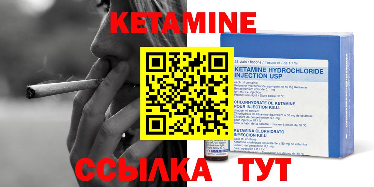 Ачхой-Мартан  Кетамин ketamine  Вход с VPN  МЕГА ONION  КЕТАМИН VHQ 