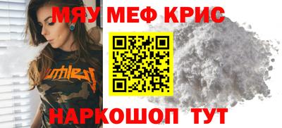 марихуана Чебаркуль