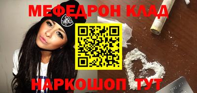 марихуана Чебаркуль