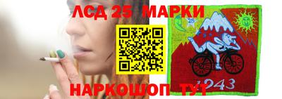 марихуана Чебаркуль