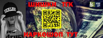 марихуана Чебаркуль