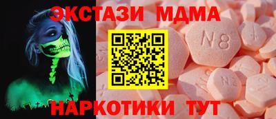 марихуана Чебаркуль