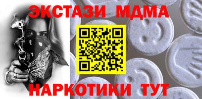 марихуана Чебаркуль