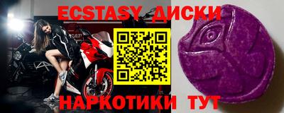 apvp Чапаевск