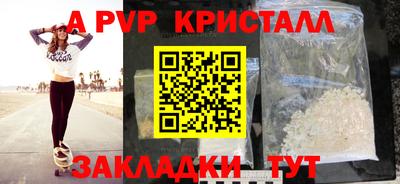 apvp Чапаевск