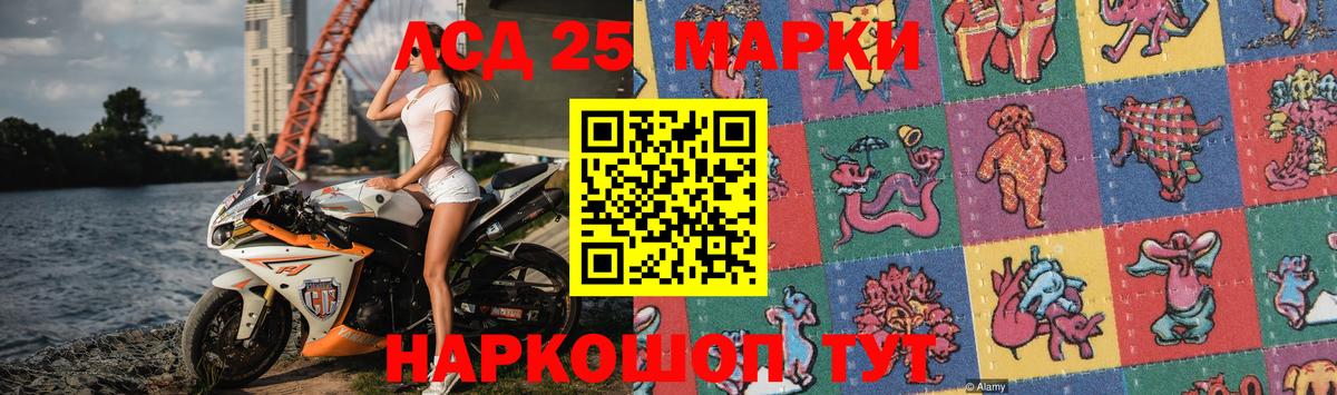 ЛСД экстази кислота Ачхой-Мартан