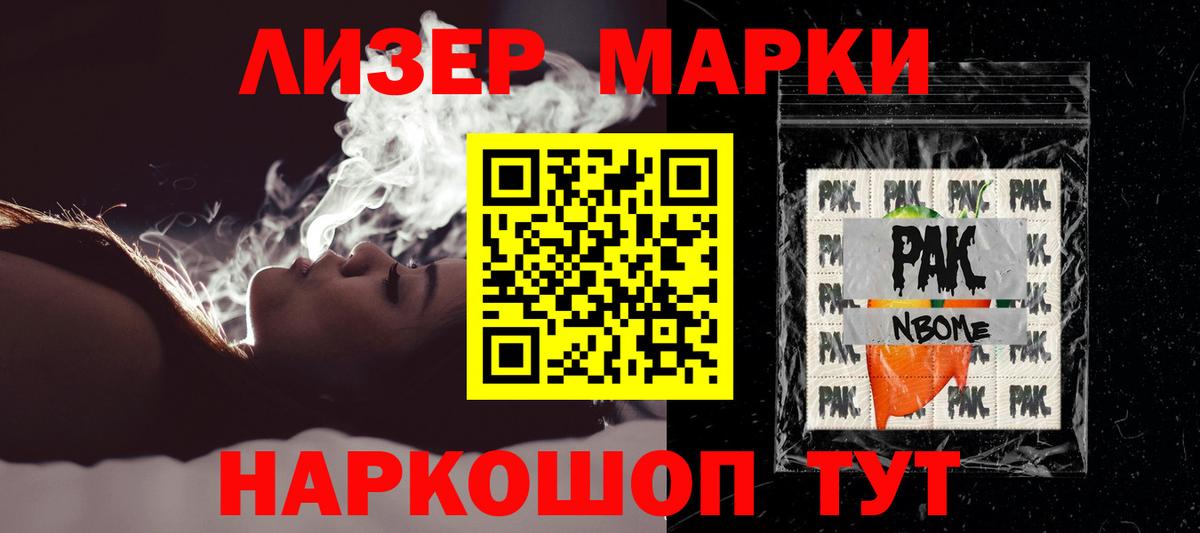 LSD-25 экстази ecstasy  ЛСД экстази ecstasy  Вход с VPN  Ачхой-Мартан 