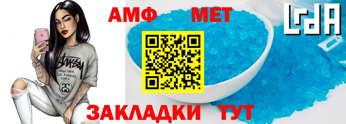 Метамфетамин винт  Метамфетамин винт  Ачхой-Мартан  Вход с VPN 