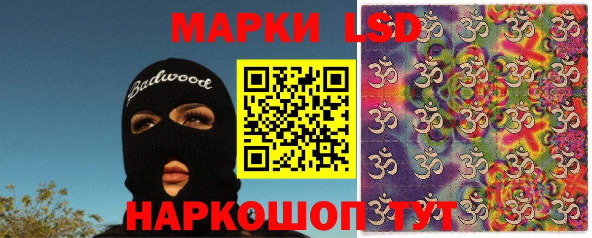 Марки NBOMe  Вход с VPN  Ачхой-Мартан  Марки N-bome 1,5мг 