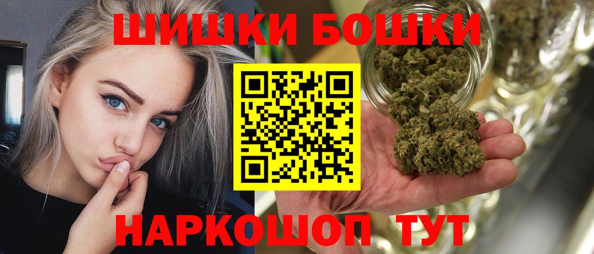 Каннабис семена Ачхой-Мартан